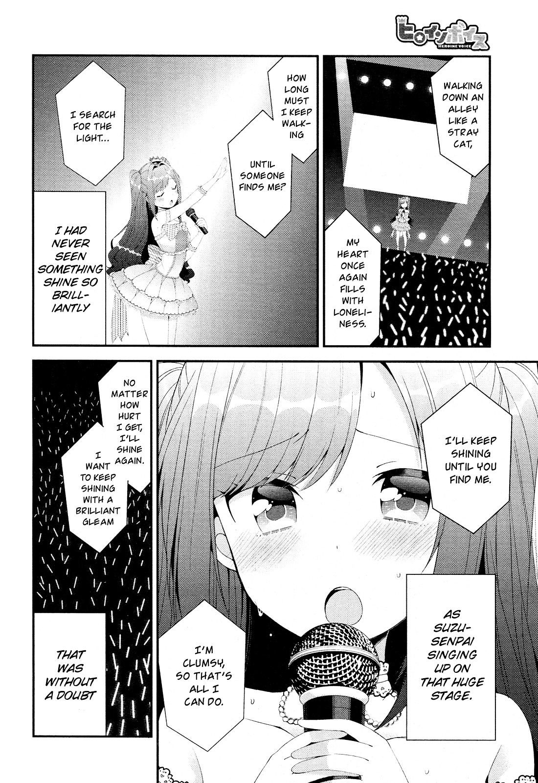 Heroine Voice Chapter 2 #30