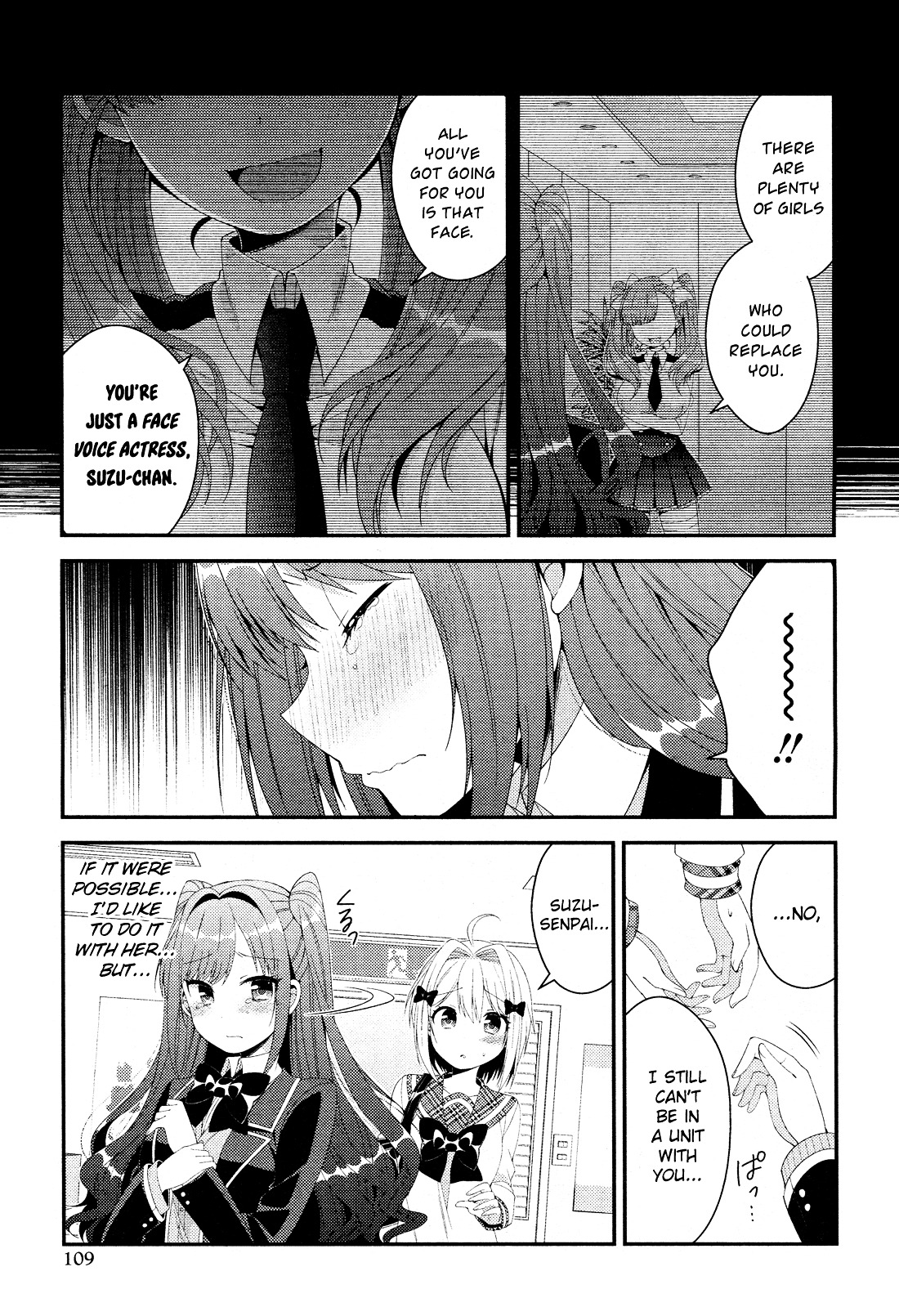 Heroine Voice Chapter 2 #54