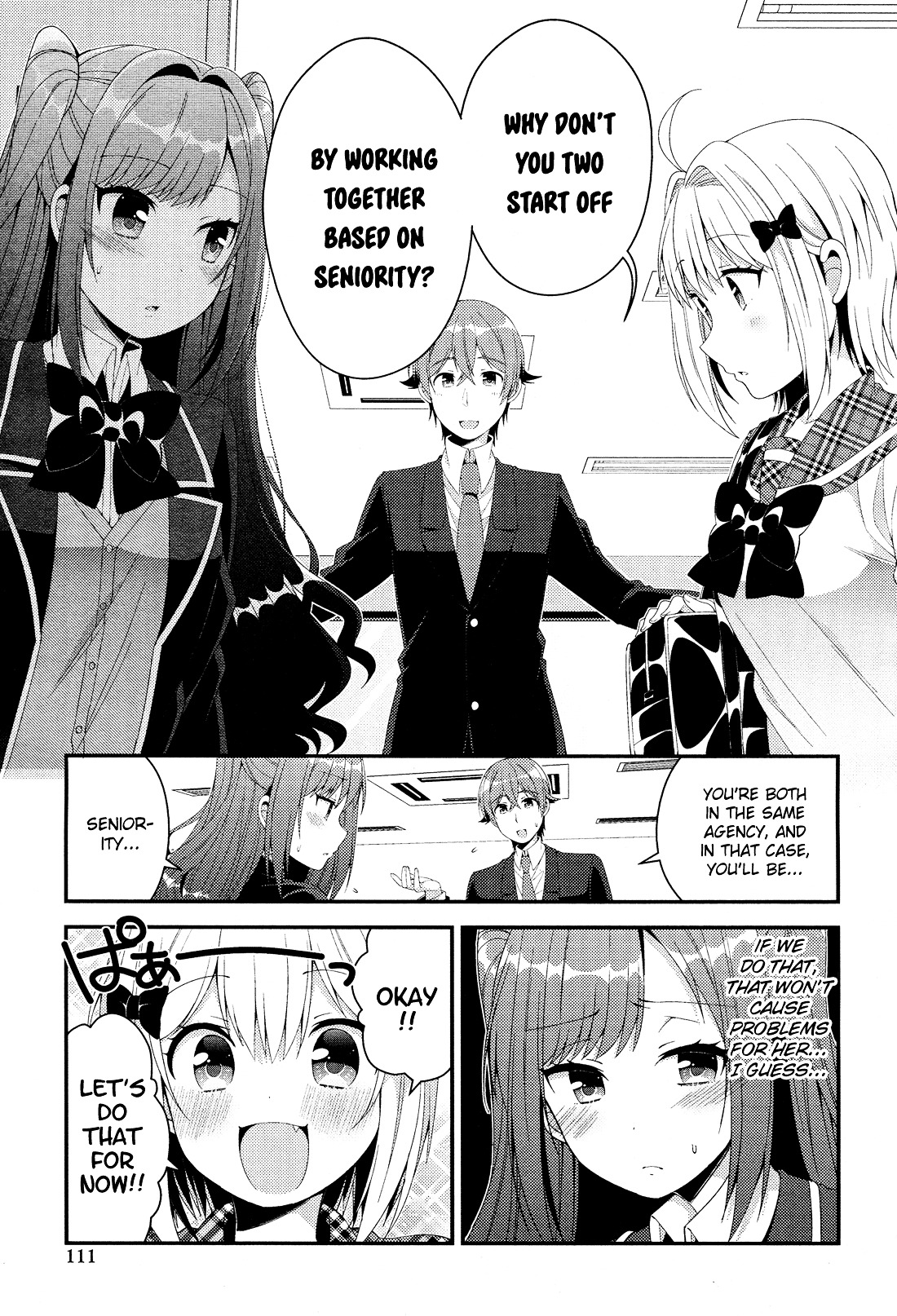 Heroine Voice Chapter 2 #56