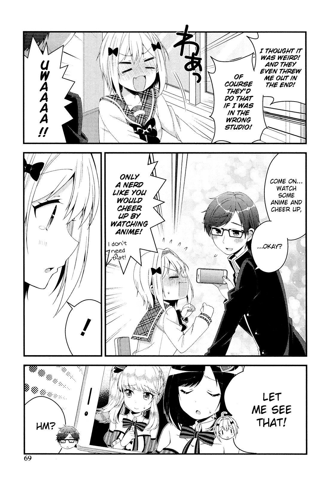 Heroine Voice Chapter 1 #50