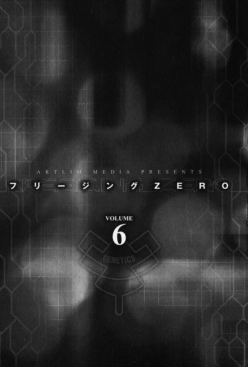 Freezing Zero Chapter 23 #2