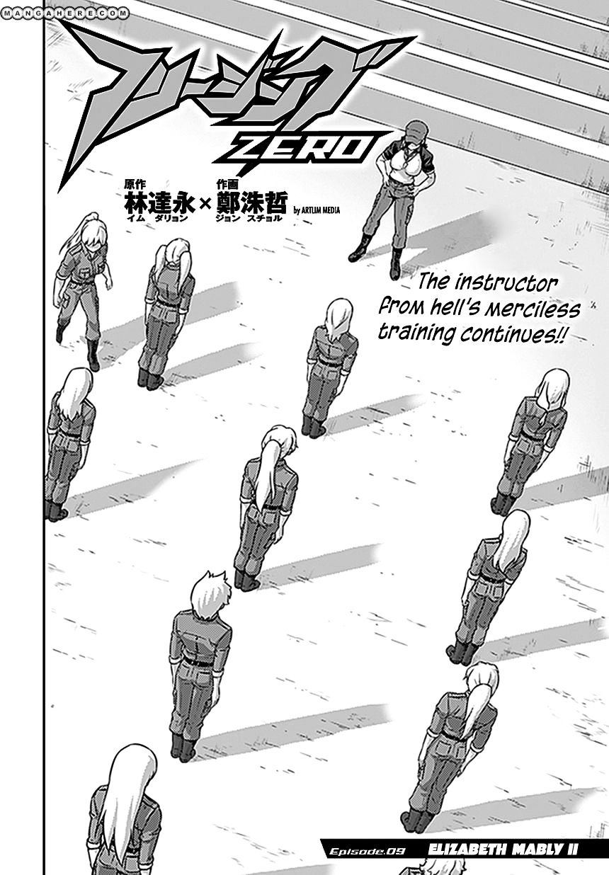 Freezing Zero Chapter 9 #5