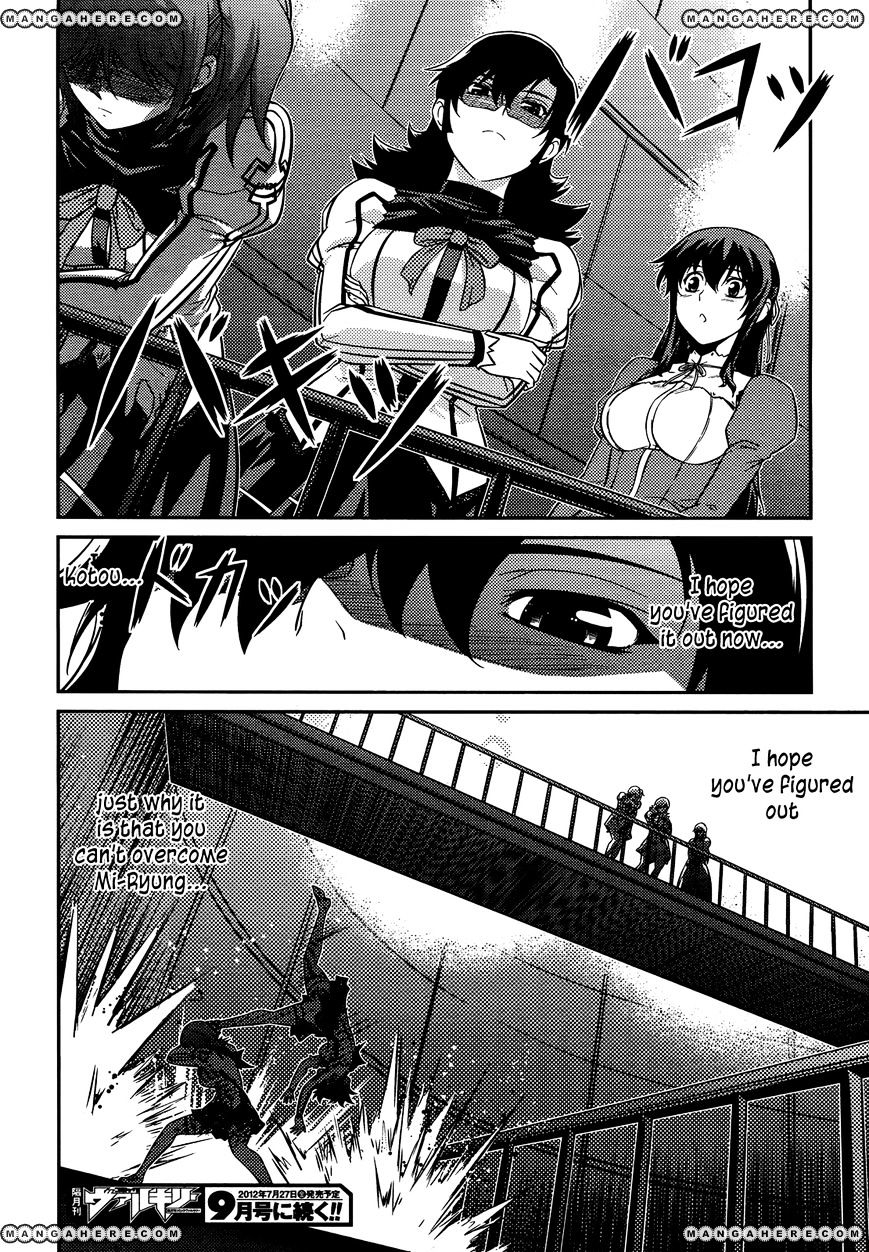 Freezing Zero Chapter 4 #36