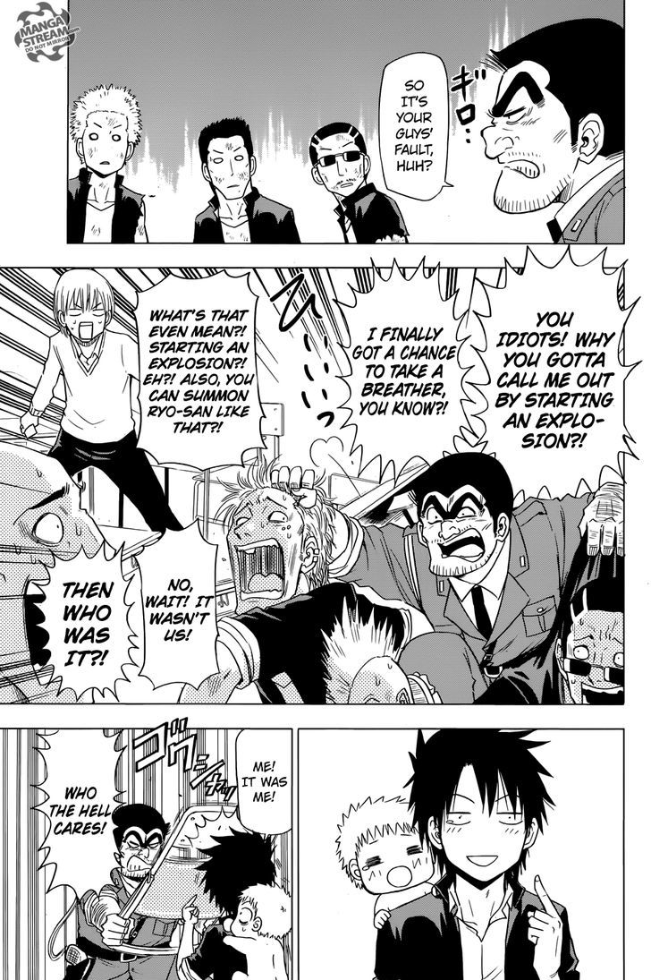 Minna No Kochikame X Beelzebub Chapter 1 #4