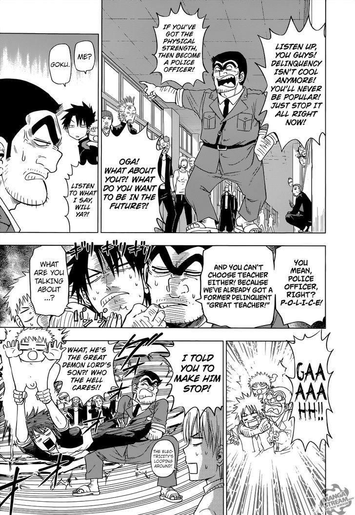 Minna No Kochikame X Beelzebub Chapter 1 #6