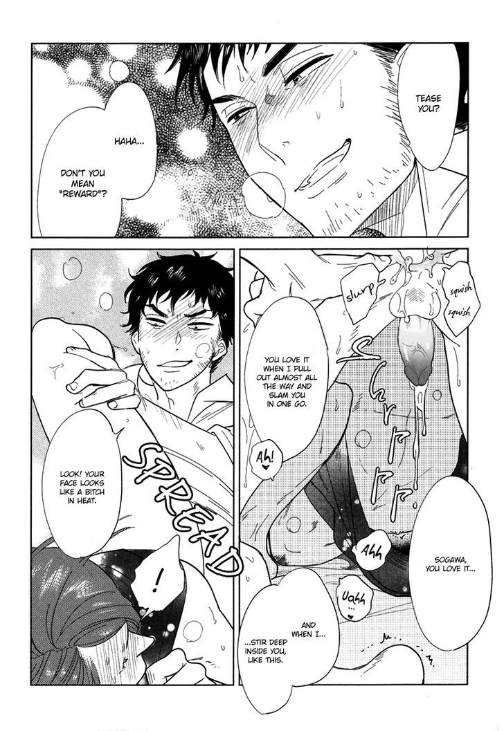 Danshi Meiro Chapter 1 #6