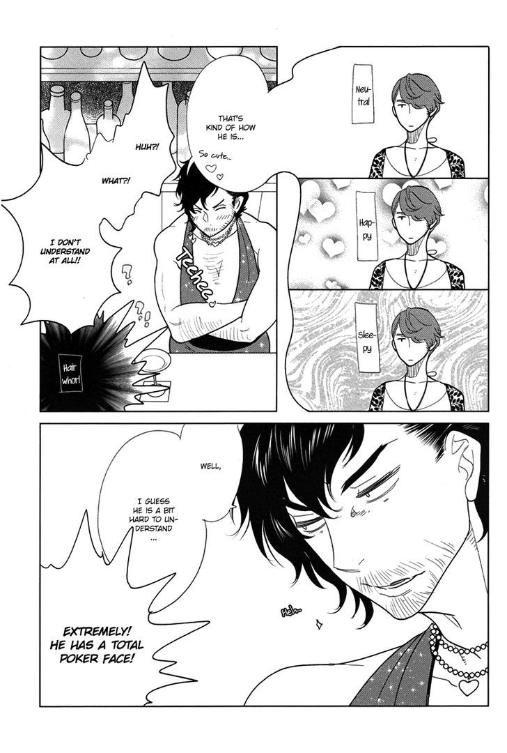 Danshi Meiro Chapter 1 #23