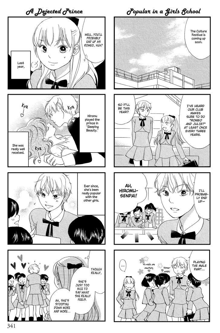 Kanojo X Kanojo Chapter 6 #3