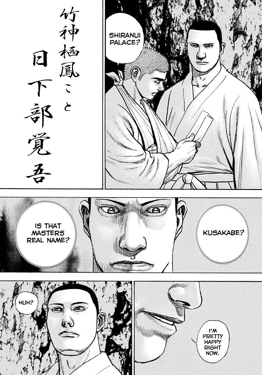 Tough Chapter 402 #4