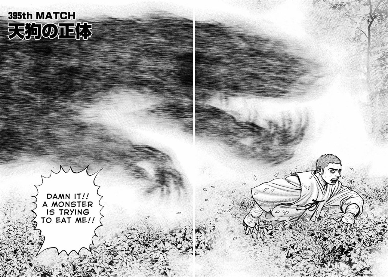 Tough Chapter 395 #4