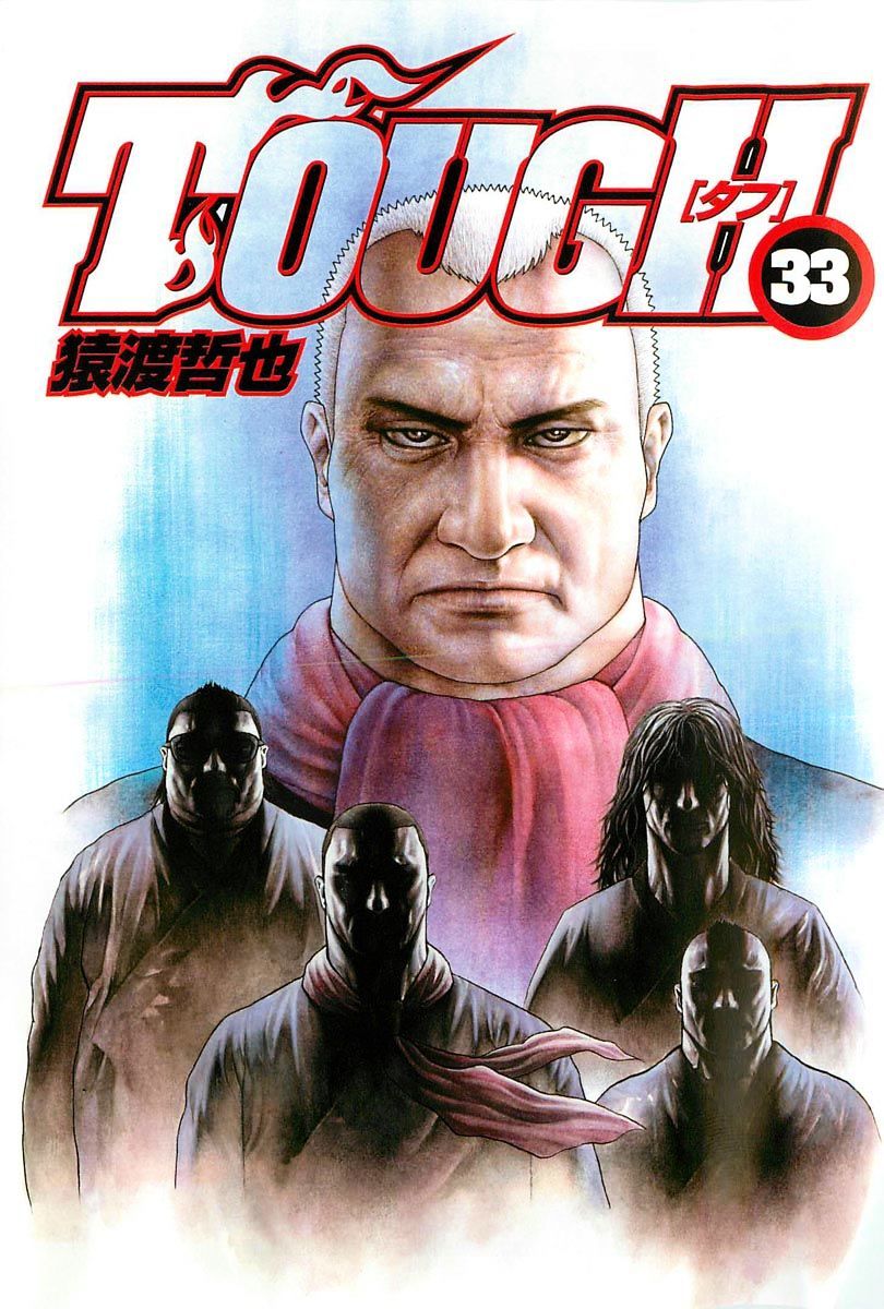 Tough Chapter 349 #3