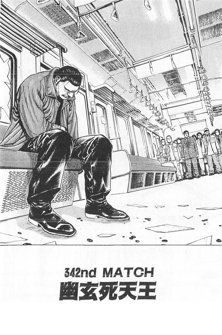 Tough Chapter 342 #2