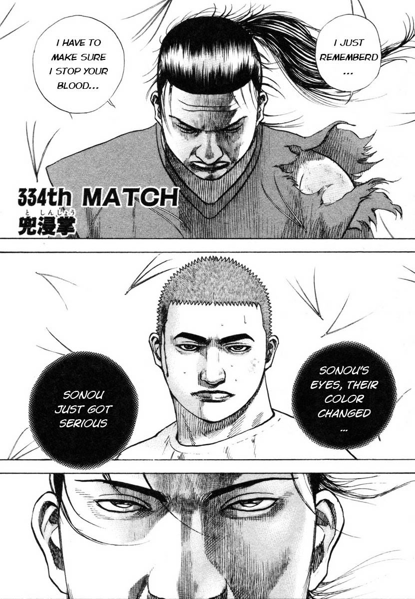 Tough Chapter 334 #1