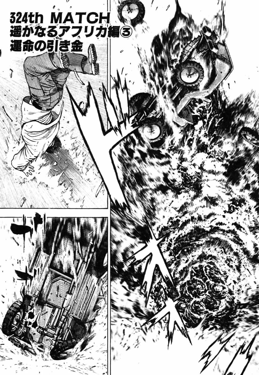 Tough Chapter 324 #1