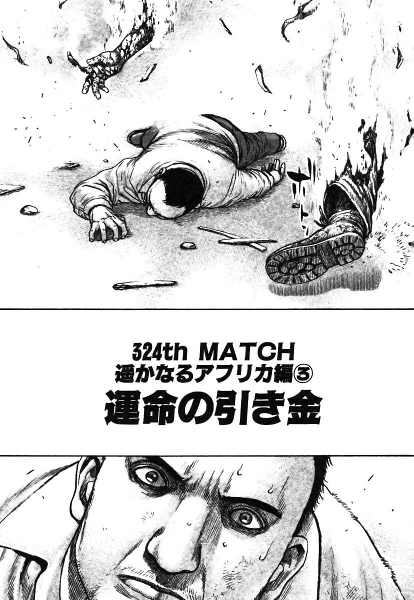 Tough Chapter 324 #2