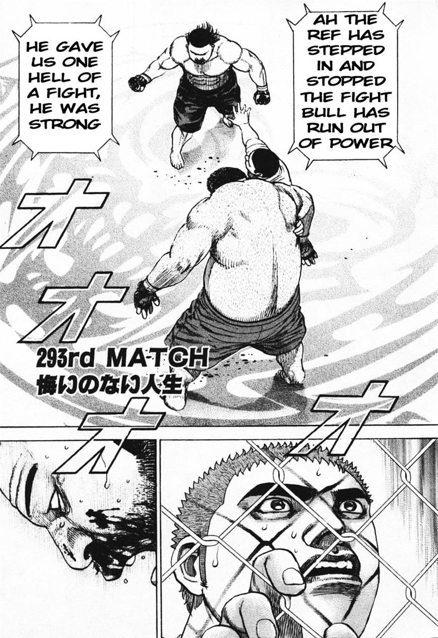 Tough Chapter 293 #1