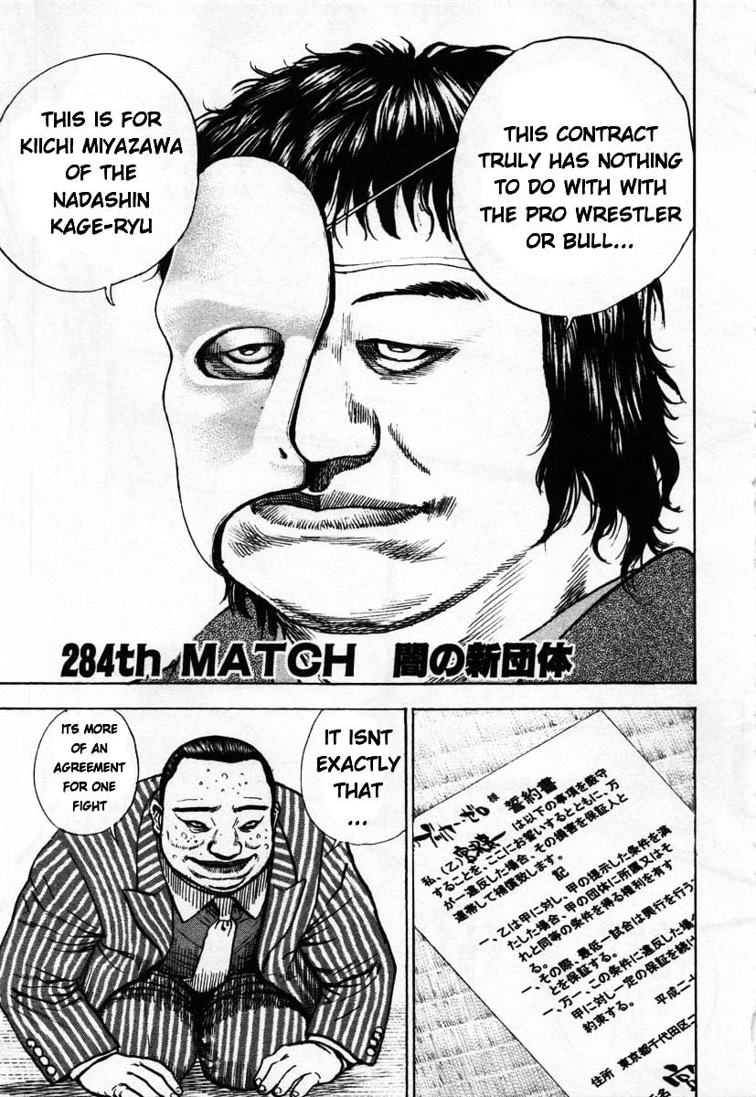 Tough Chapter 284 #1