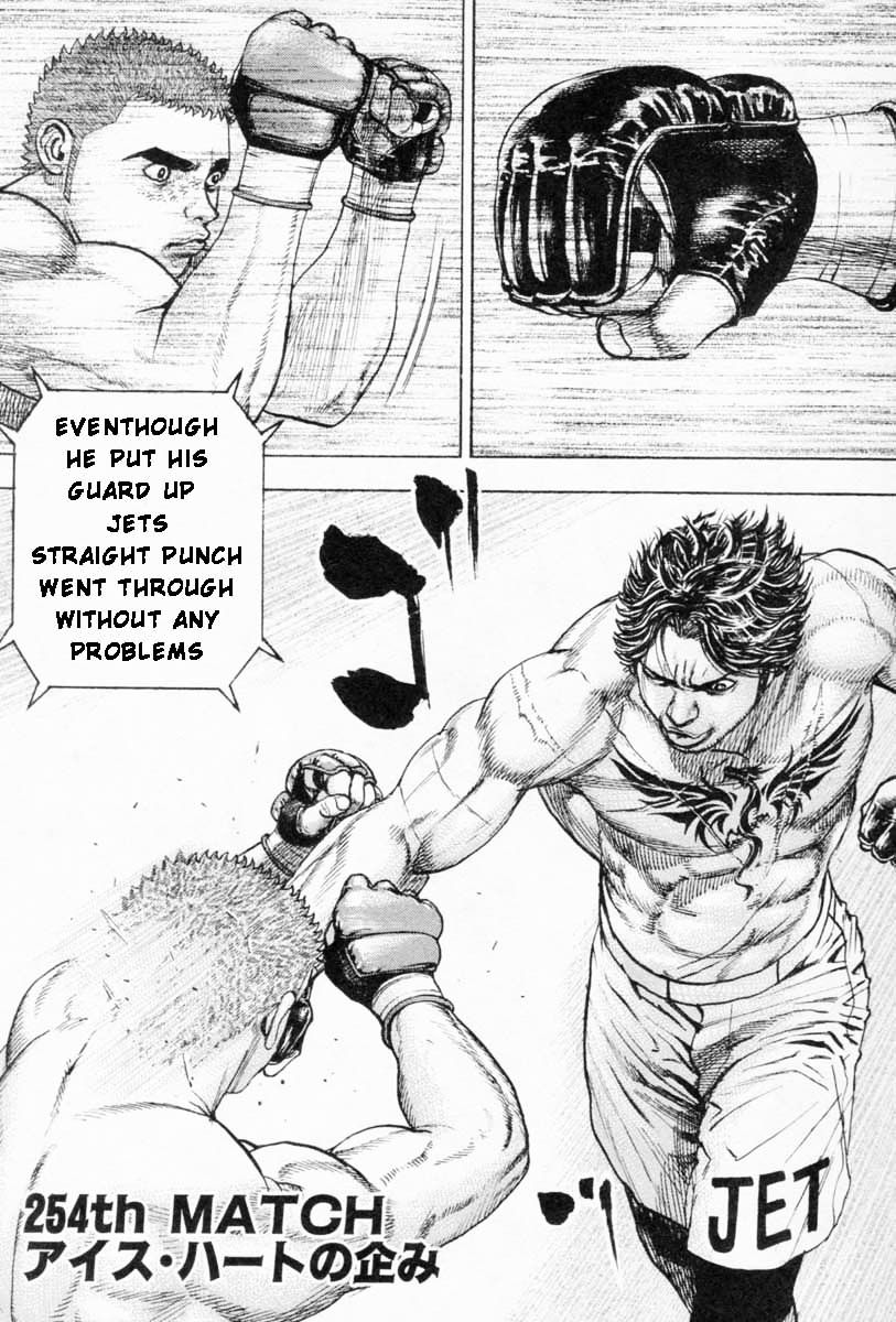 Tough Chapter 254 #1