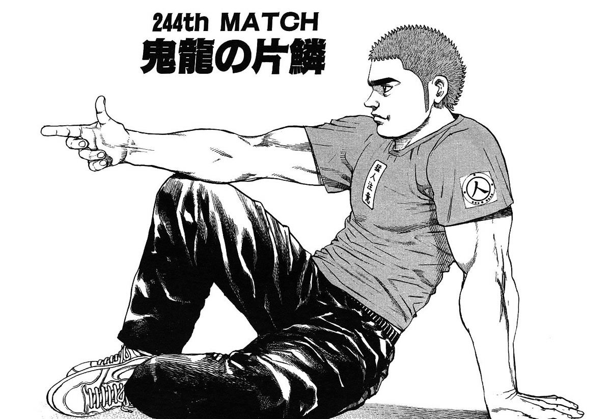 Tough Chapter 244 #1