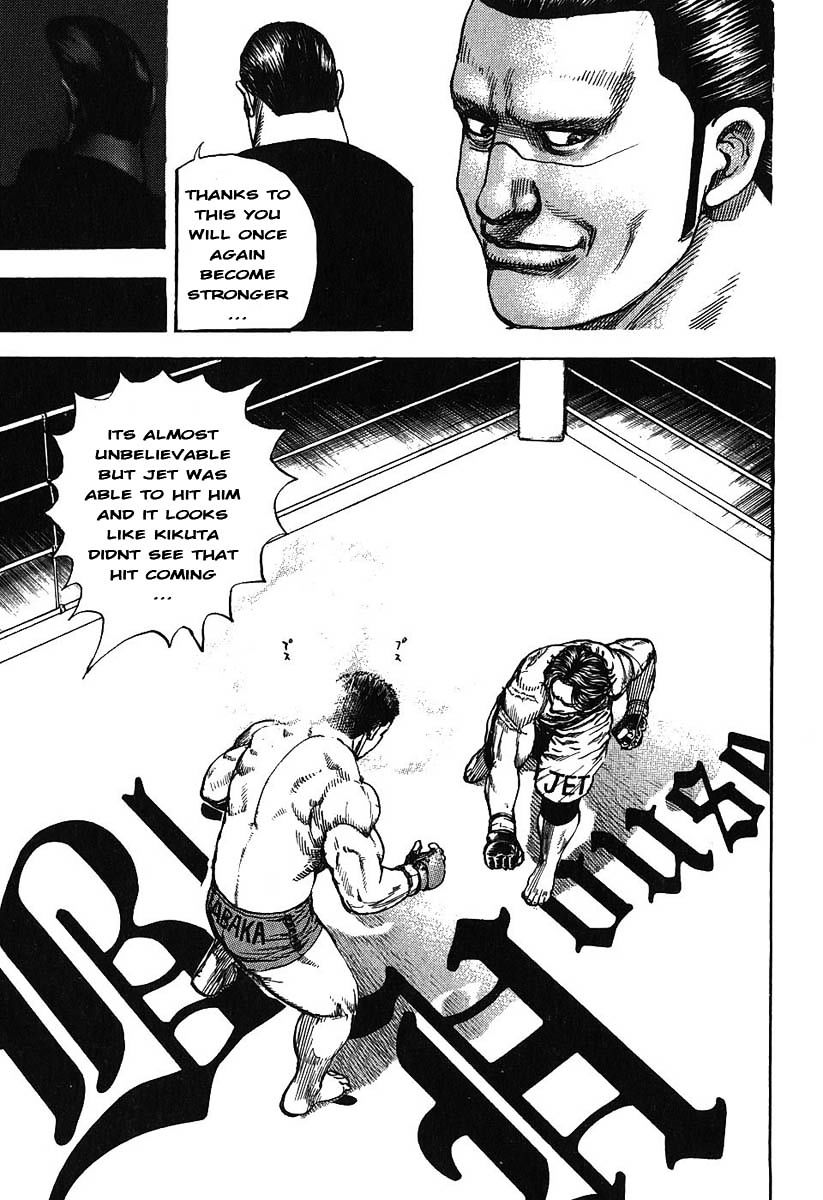 Tough Chapter 241 #16