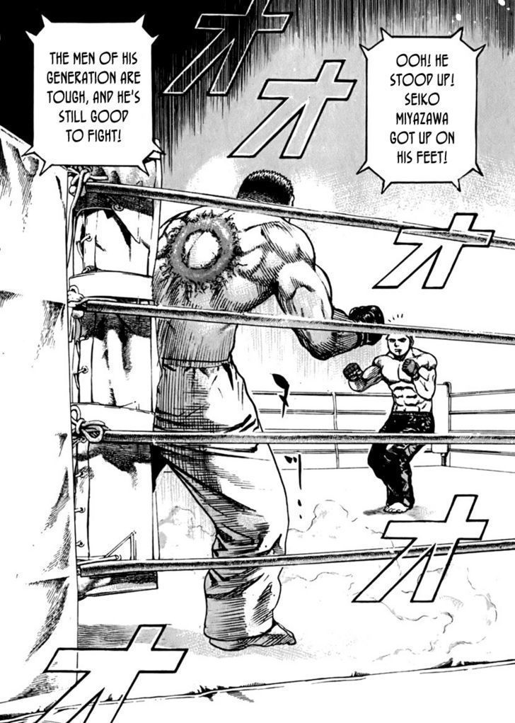 Tough Chapter 197 #12