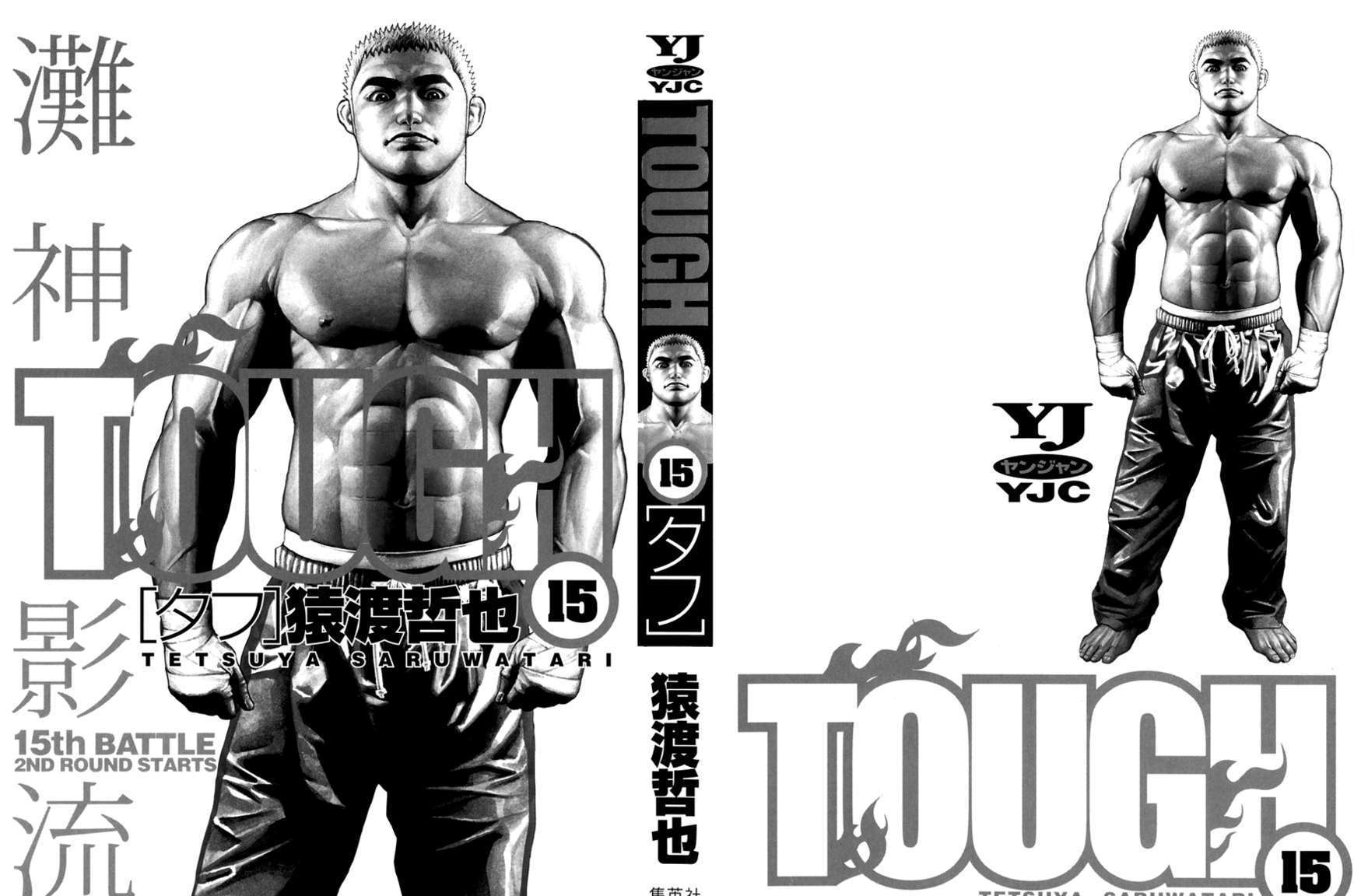 Tough Chapter 152 #3