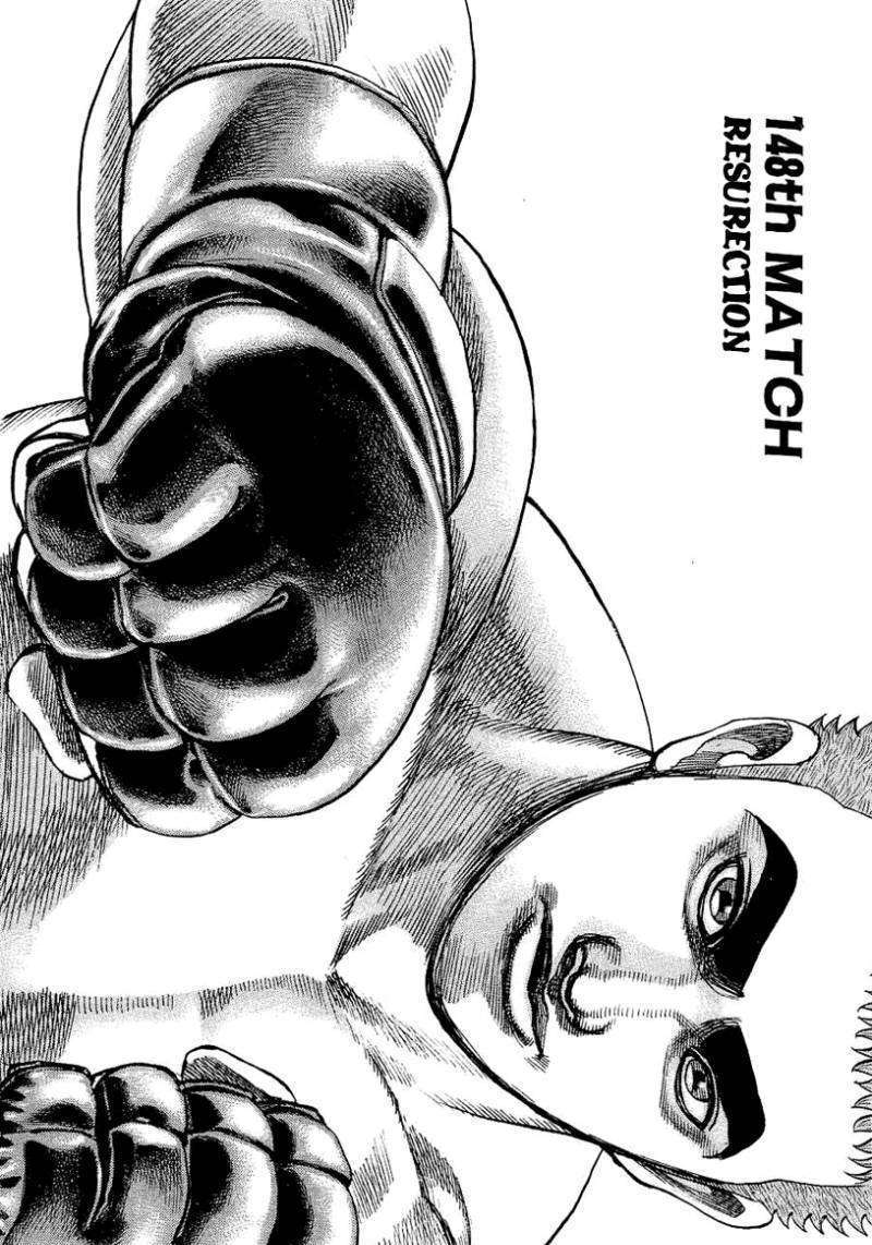 Tough Chapter 148 #3