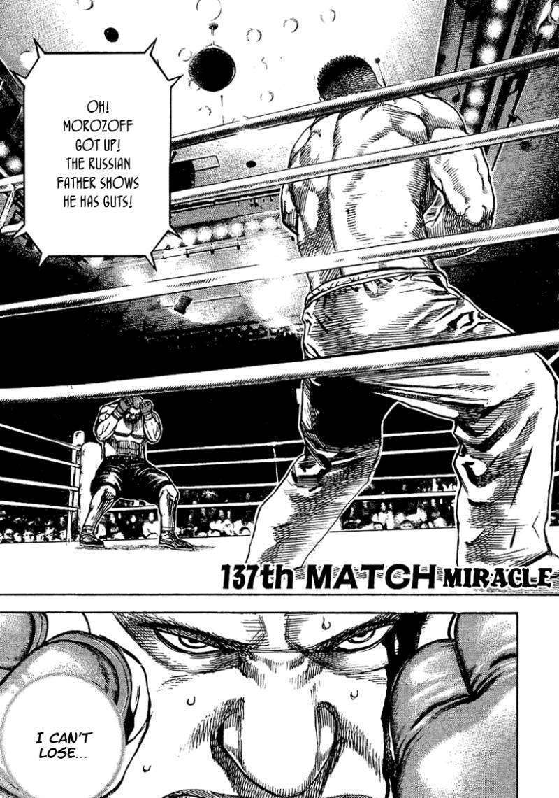 Tough Chapter 137 #2