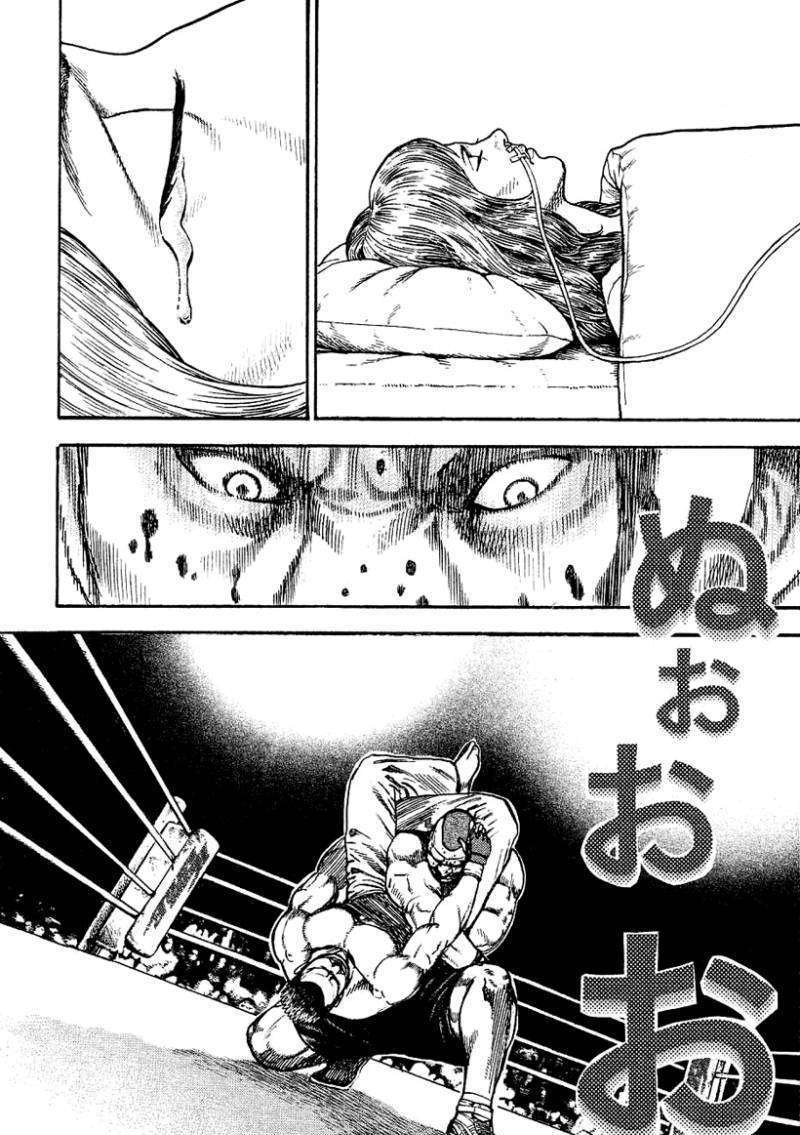 Tough Chapter 138 #11