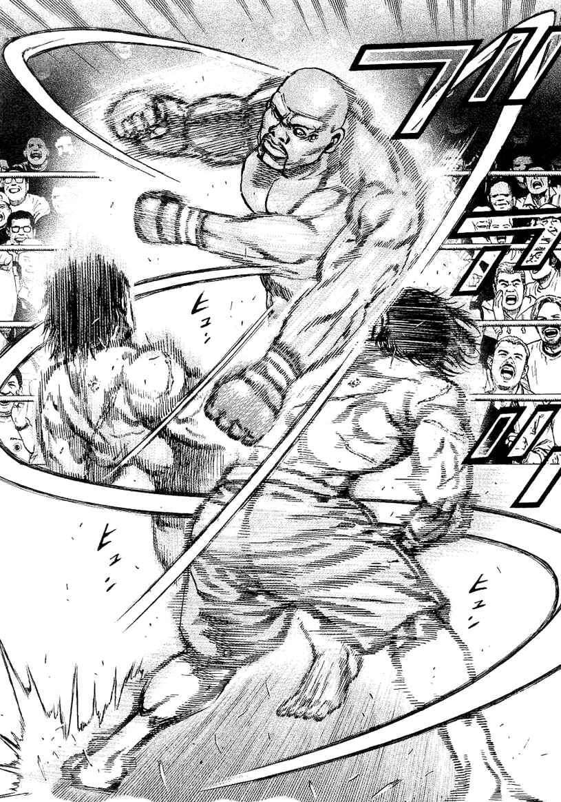 Tough Chapter 130 #7