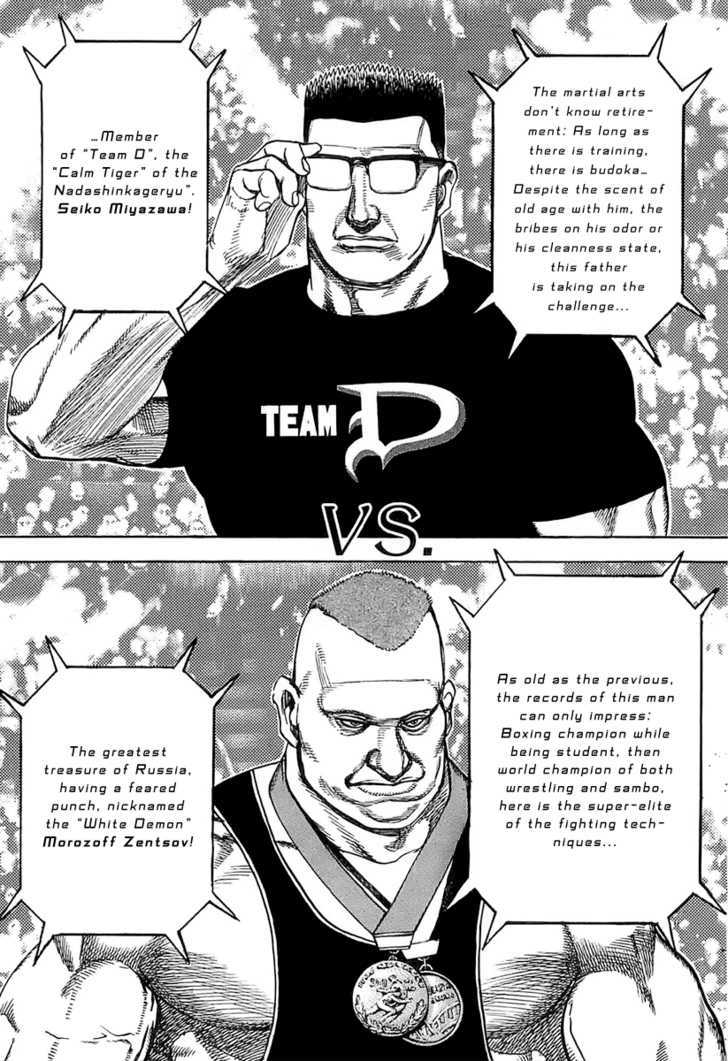 Tough Chapter 118 #11