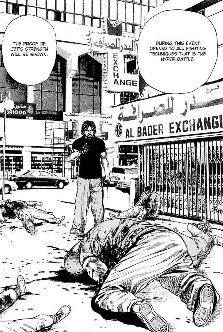 Tough Chapter 110 #18