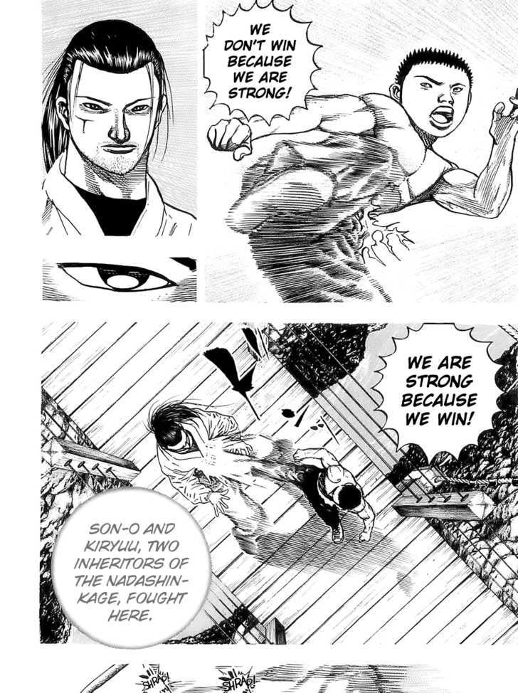 Tough Chapter 99 #4