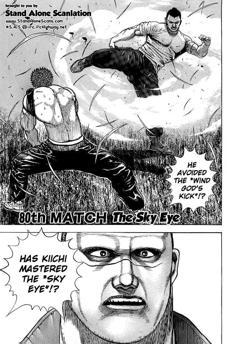 Tough Chapter 80 #1