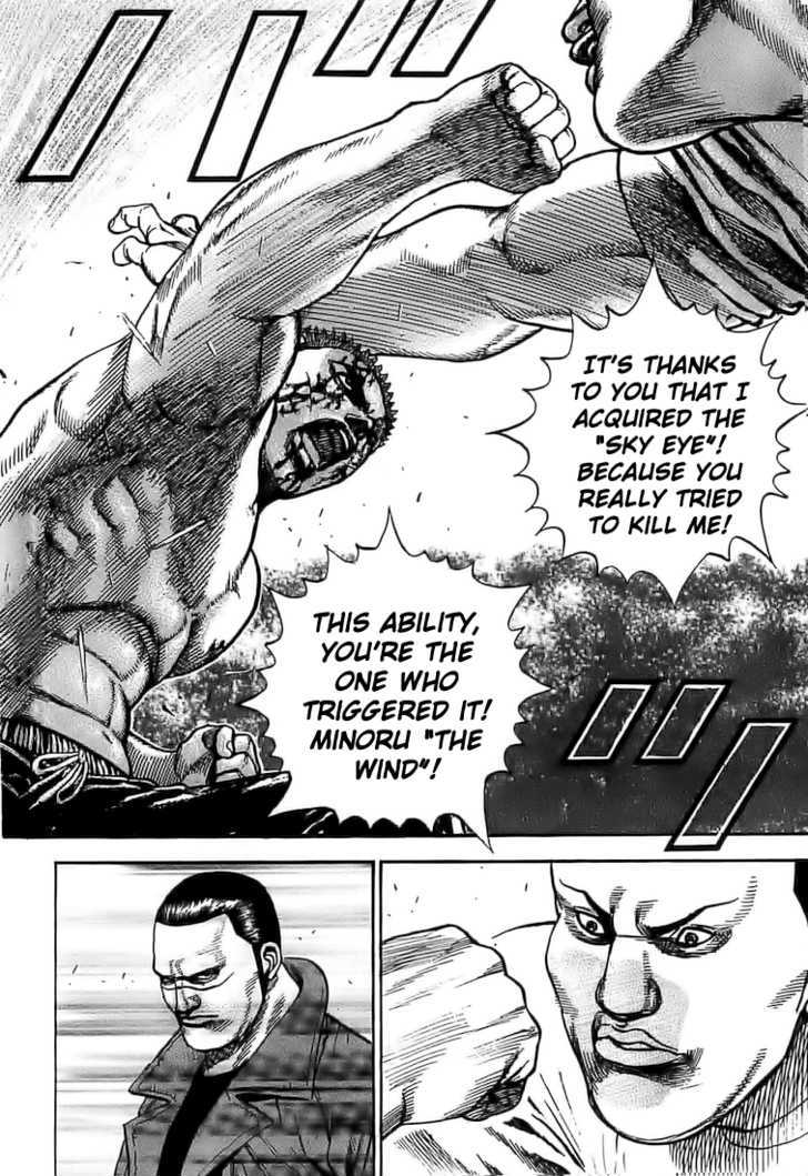 Tough Chapter 80 #14