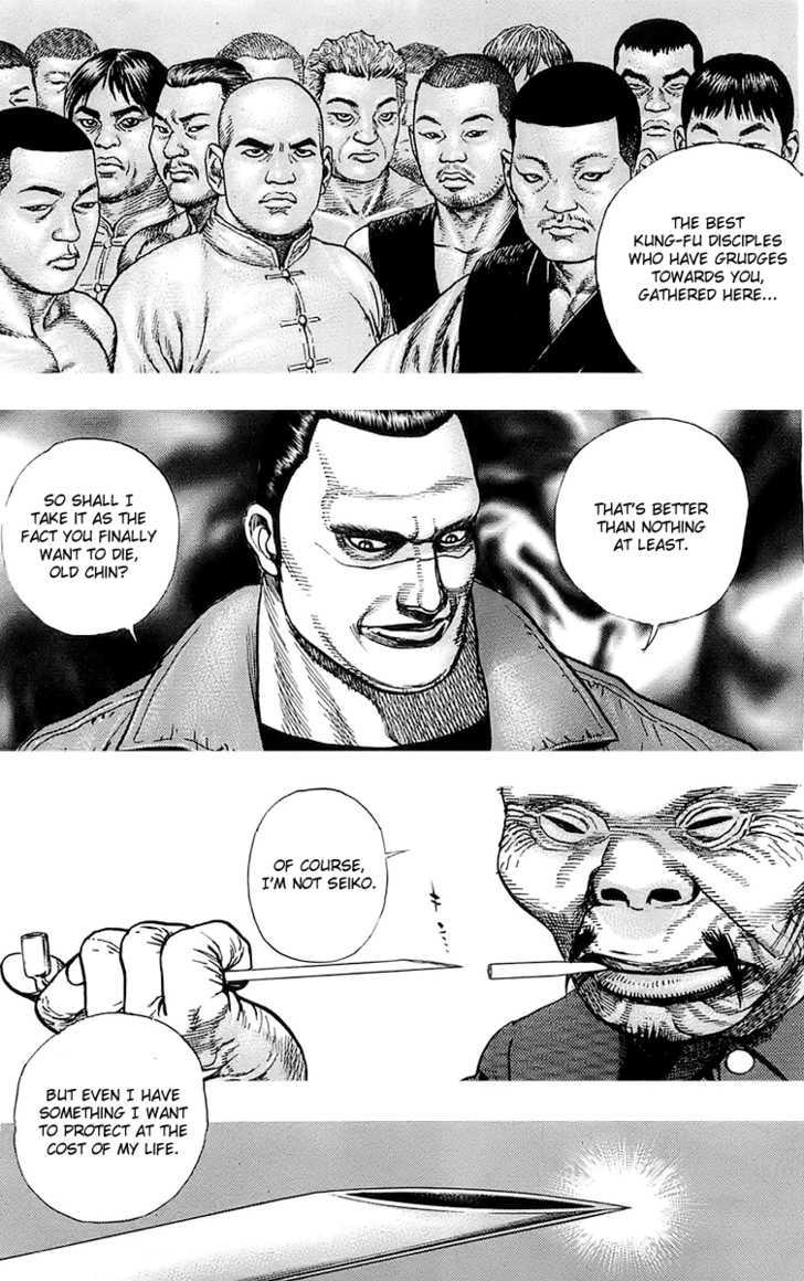 Tough Chapter 73 #9