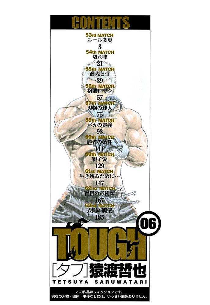 Tough Chapter 53 #4