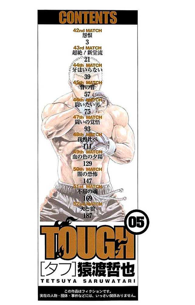 Tough Chapter 42 #3