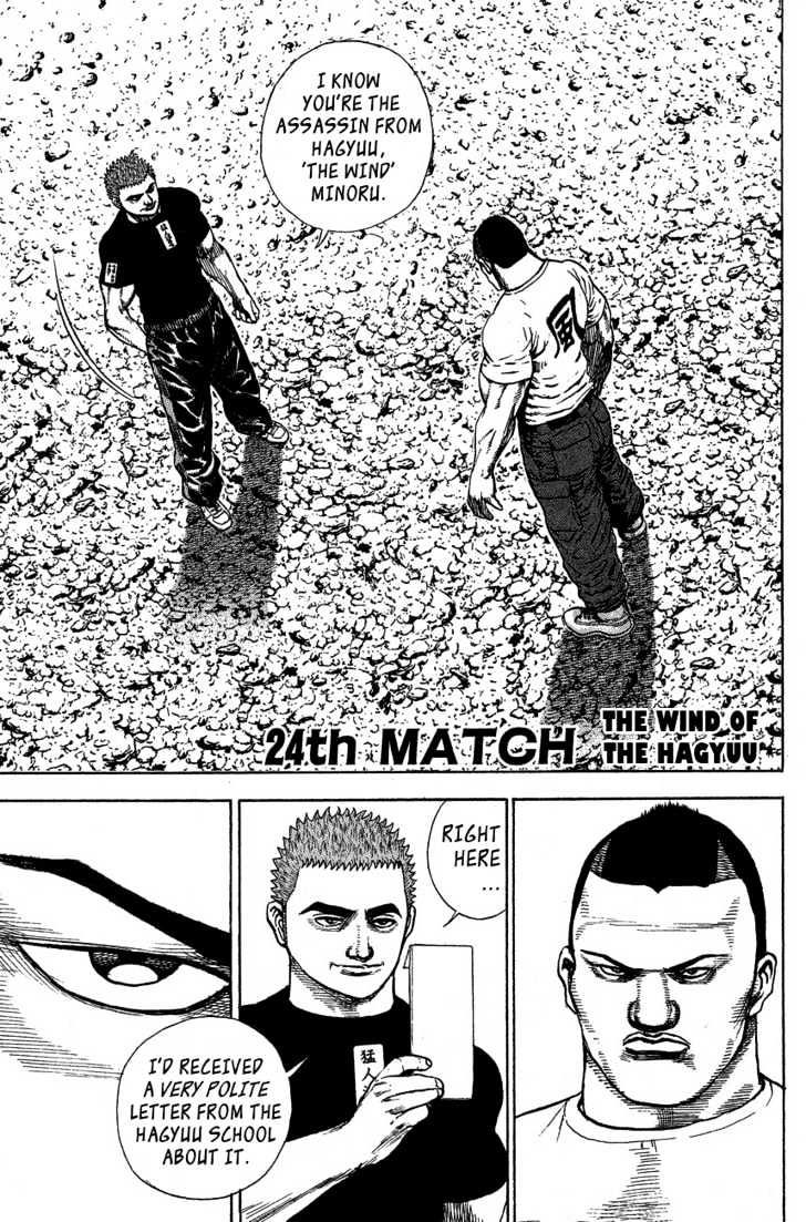 Tough Chapter 24 #1