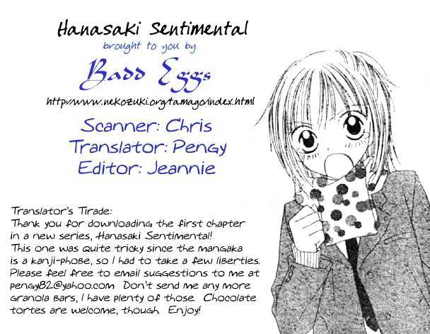 Hanasaki Sentimental Chapter 1 #1