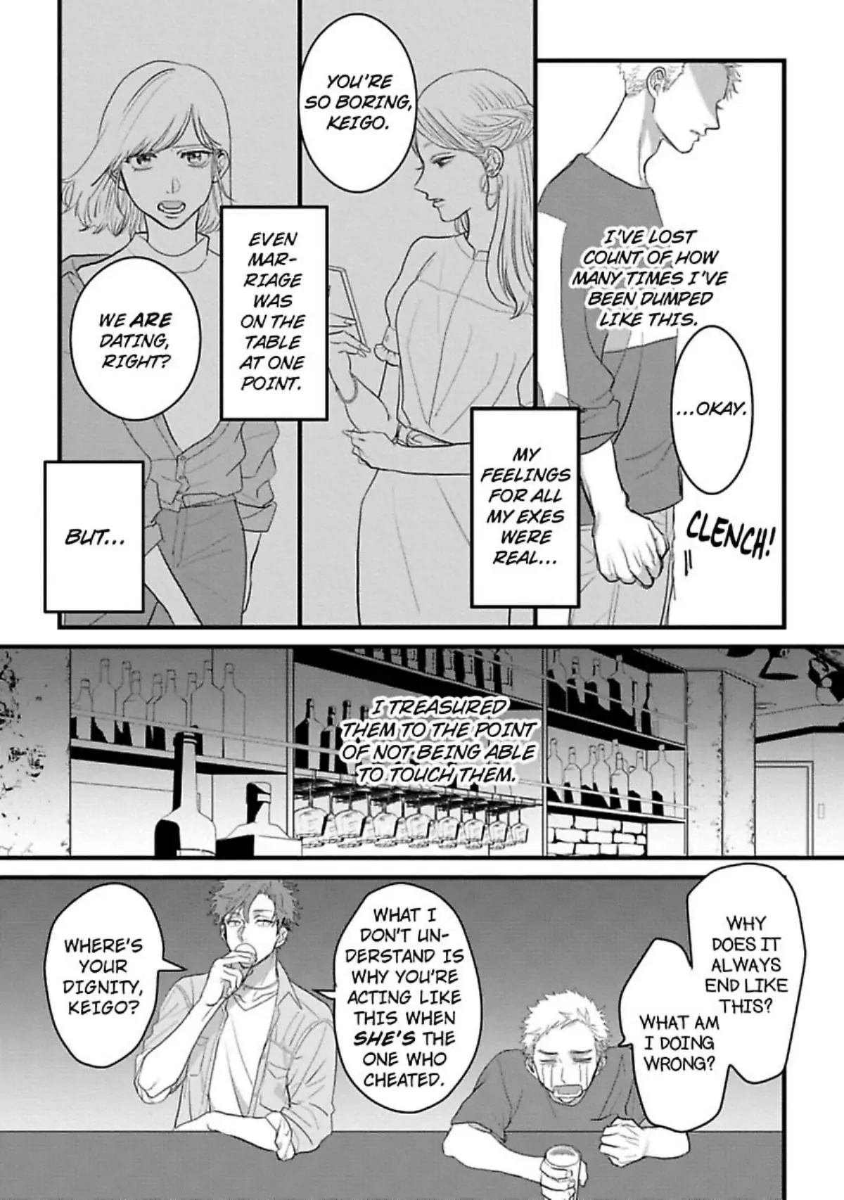 Yasashii Kizuato Chapter 1 #6