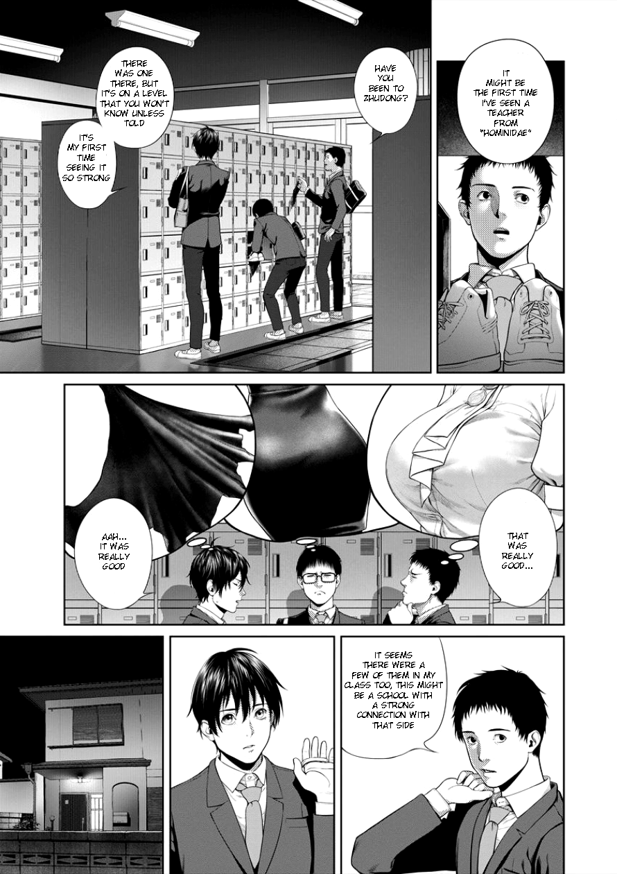 Succubus-Sensei To Yobanaide Chapter 4 #5