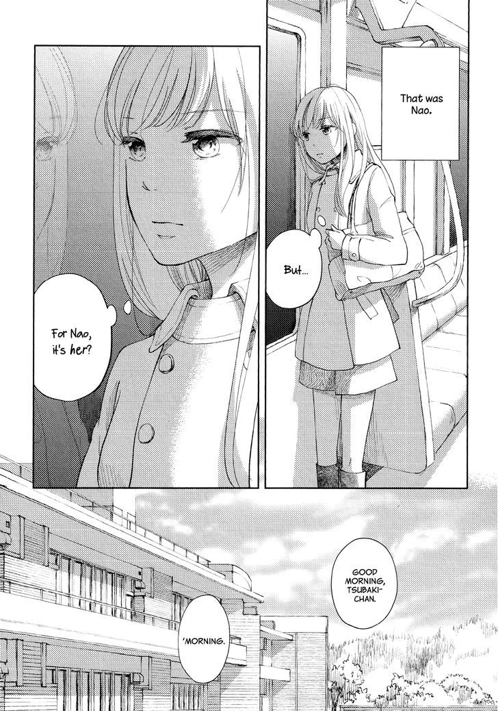 Watashi No Suki Na Ano Ko No Koto Chapter 1 #13