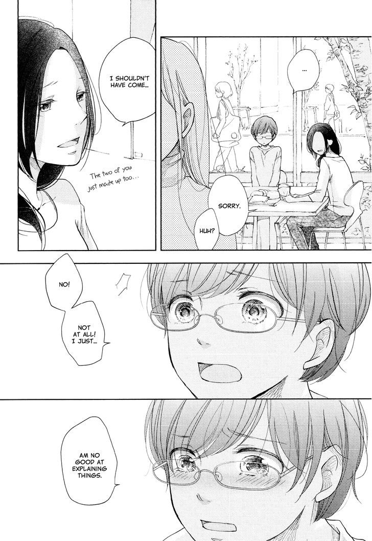 Watashi No Suki Na Ano Ko No Koto Chapter 1 #24