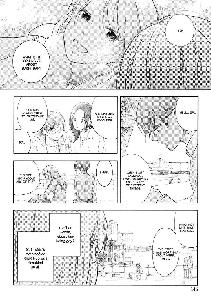 Watashi No Suki Na Ano Ko No Koto Chapter 1 #30