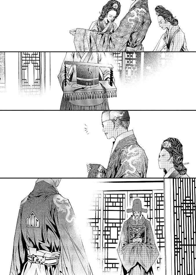 Yeonmo Chapter 43 #21