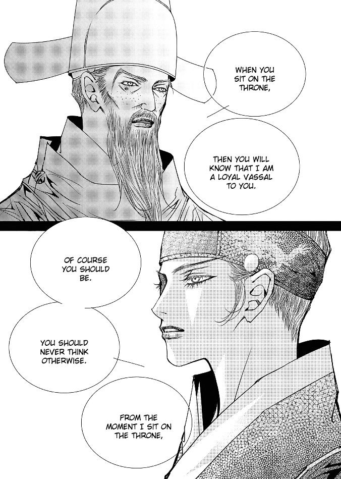 Yeonmo Chapter 43 #23