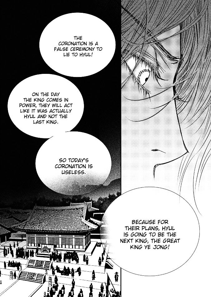 Yeonmo Chapter 43 #37