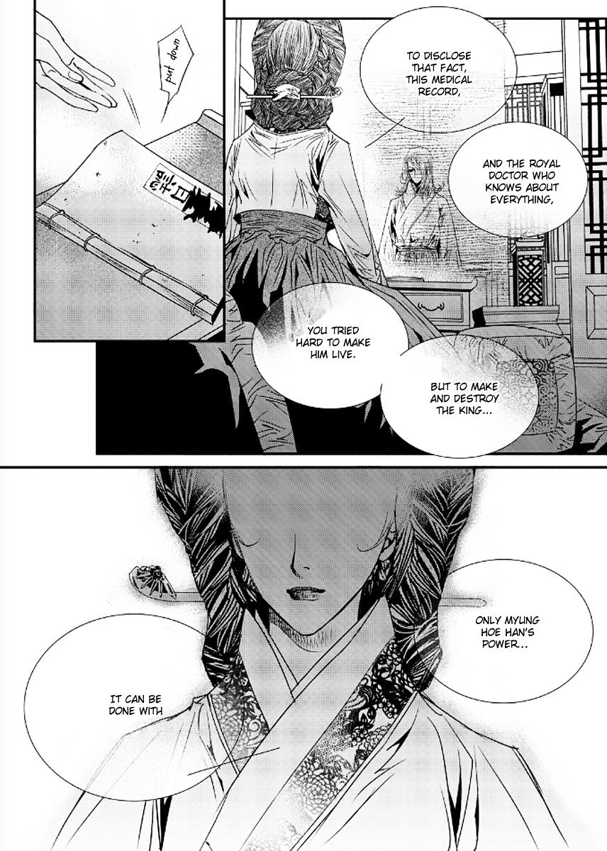 Yeonmo Chapter 41 #20