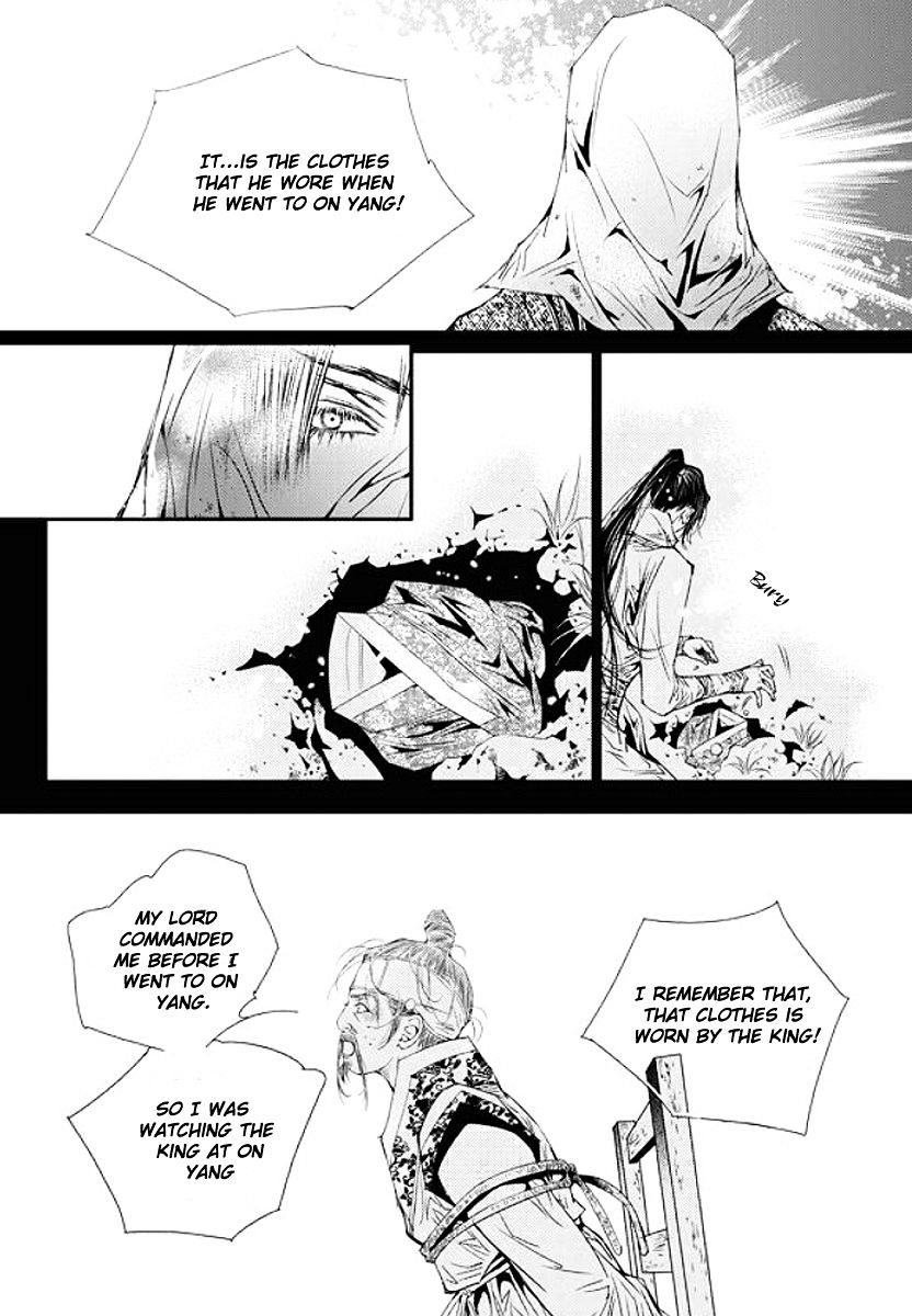 Yeonmo Chapter 36 #26